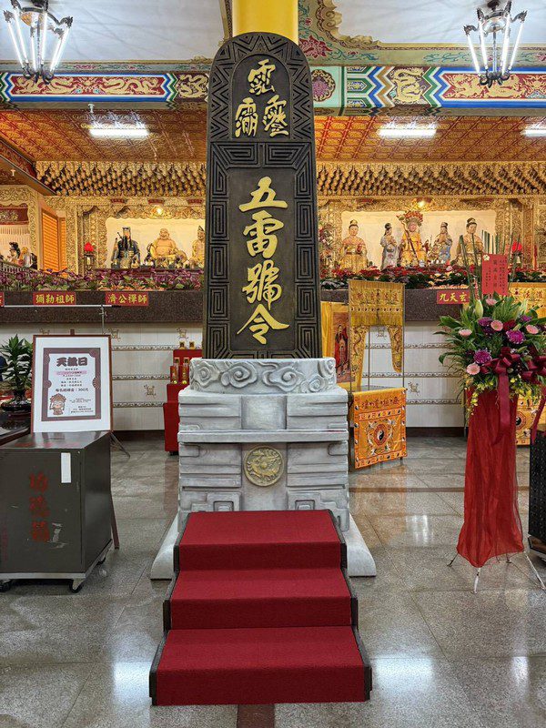 8/16-17台北車站百年來首次「鑽轎腳」「浴佛」文化體驗 萬份結緣品等您來拿! 8/16-17台北車站百年來首次「鑽轎腳」「浴佛」文化體驗 萬份結緣品等您來拿!