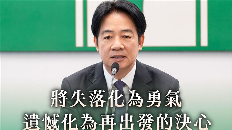 桃論|總統與憲政角色的實踐:評析賴清德於重大法案修正中的憲政定位 桃論|總統與憲政角色的實踐:評析賴清德於重大法案修正中的憲政定位