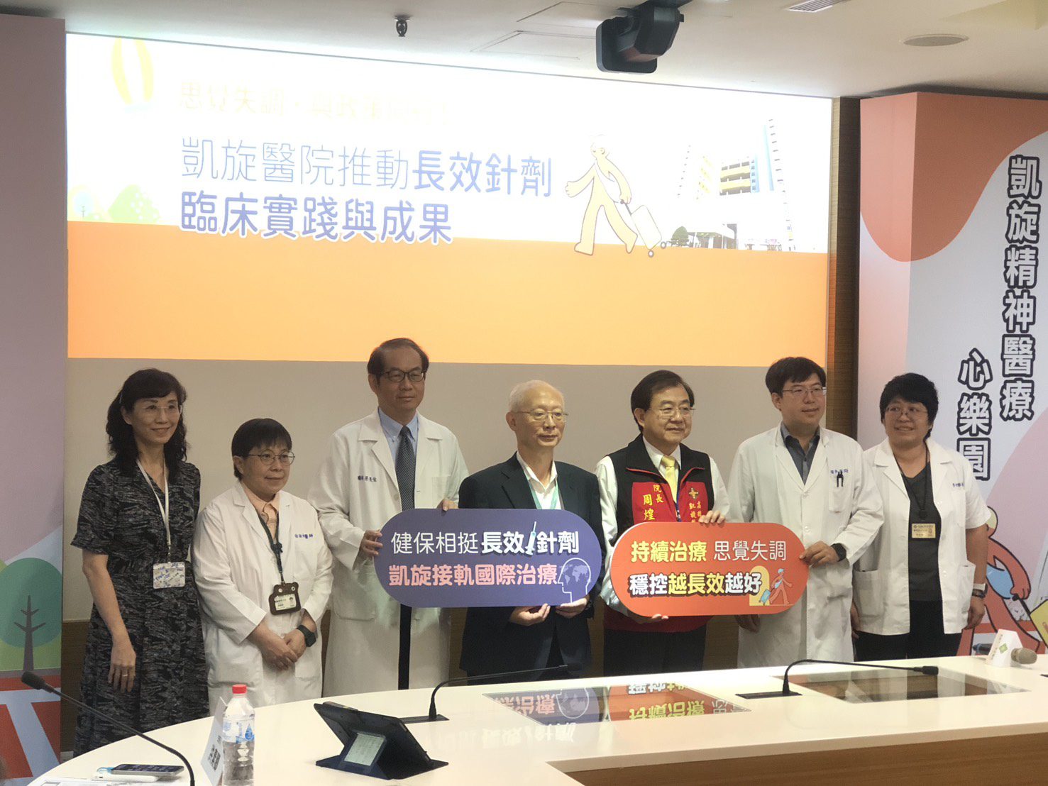 長效針劑助病友穩控思覺失調症 凱旋醫院導入AI機器人陪伴診療 提升長效針劑注射率 長效針劑助病友穩控思覺失調症 凱旋醫院導入AI機器人陪伴診療 提升長效針劑注射率