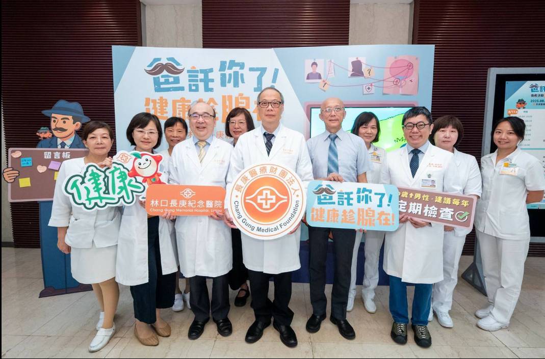 準備送什麼給父親最好的禮物 健康守護 全民關注攝護腺癌 準備送什麼給父親最好的禮物 健康守護 全民關注攝護腺癌