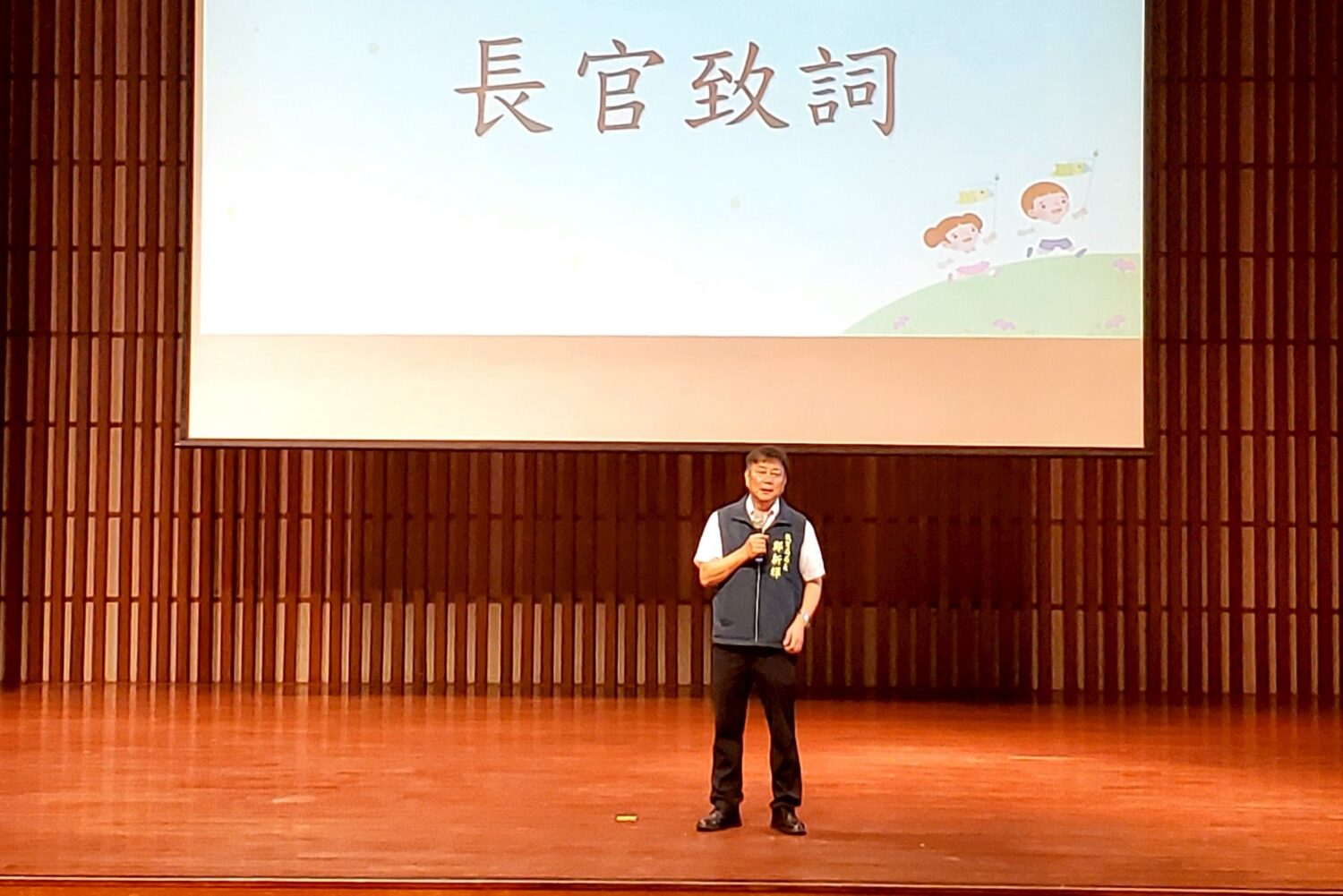 臺南500園齊聚行政會議 共築幼教新未來 臺南500園齊聚行政會議 共築幼教新未來