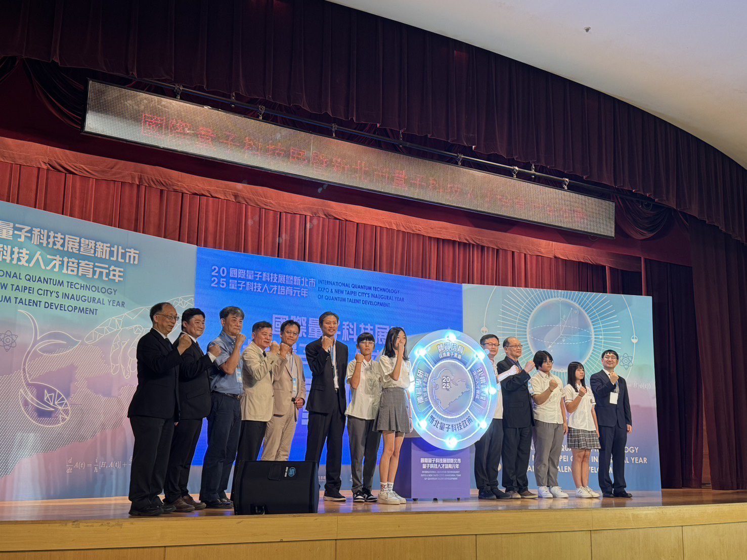 台灣學聯攜手台清交成等頂尖大學　培育700餘位量子科技新秀