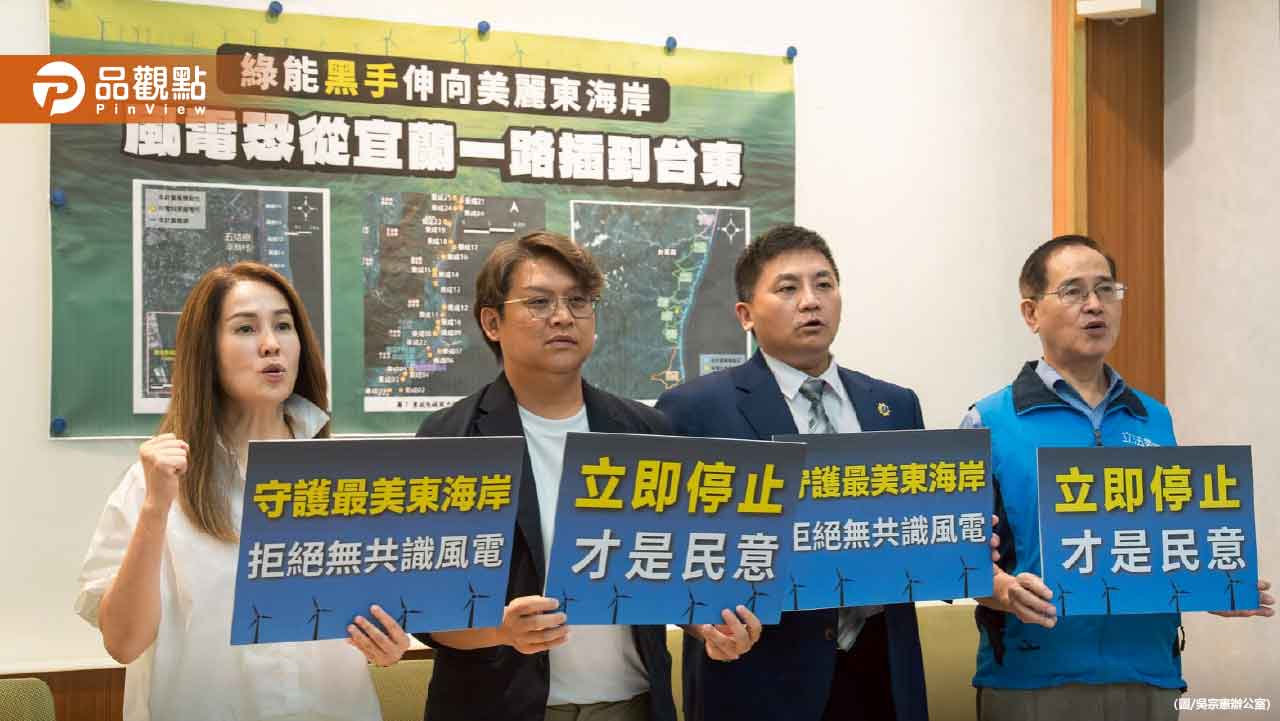 吳宗憲轟郭智輝「綠能門神」 要求檢調查辦利益衝突 吳宗憲轟郭智輝「綠能門神」 要求檢調查辦利益衝突