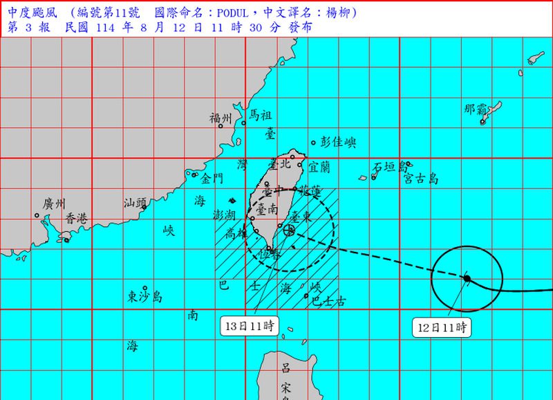 颱風「楊柳」逼近 東部南部嚴防強風豪雨 各縣市啟動防颱措施 颱風「楊柳」逼近 東部南部嚴防強風豪雨 各縣市啟動防颱措施