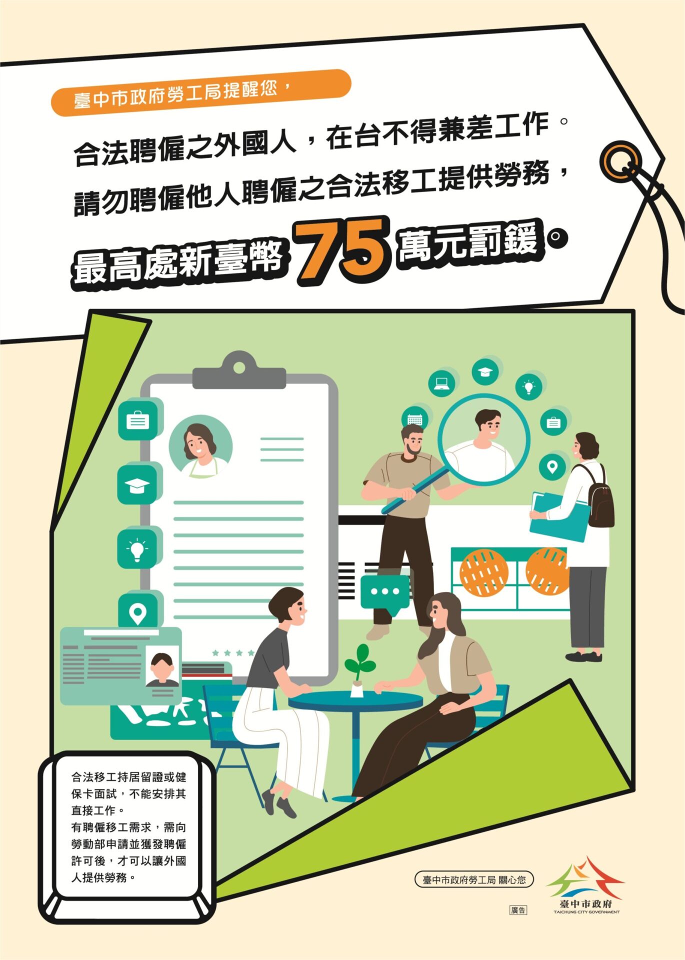 新聞圖片