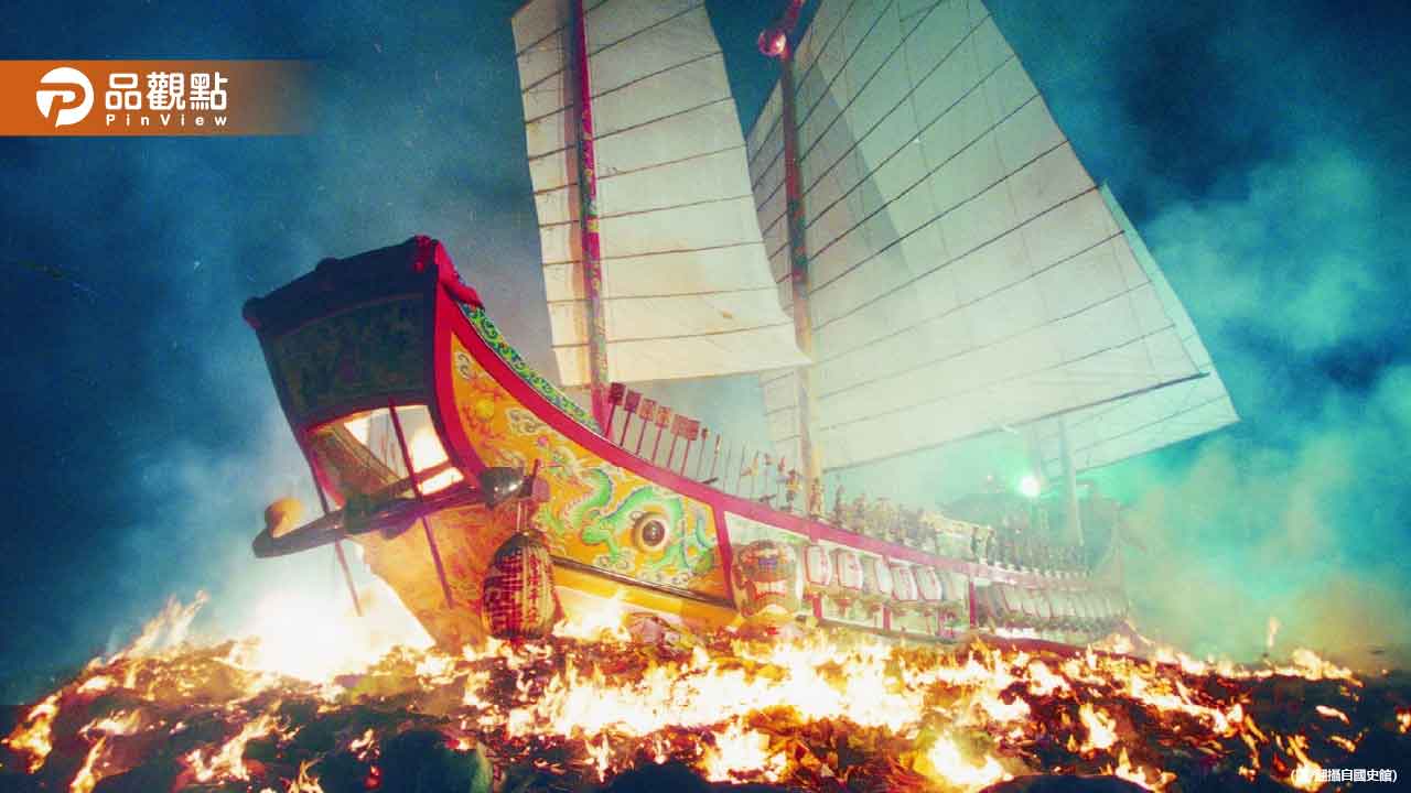 普濟殿火化王船有藏寶！夫妻餘燼中挖出4枚龍銀