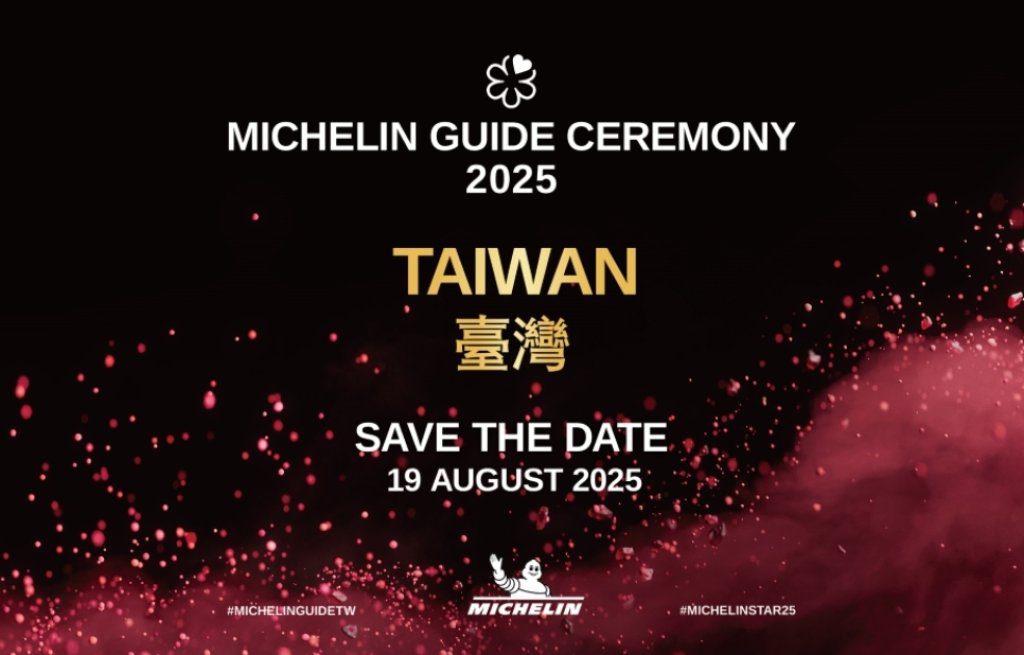 《臺灣米其林指南 2025》必比登推介名單揭曉！144家入選 新北、新竹首度納入展現多元飲食風貌