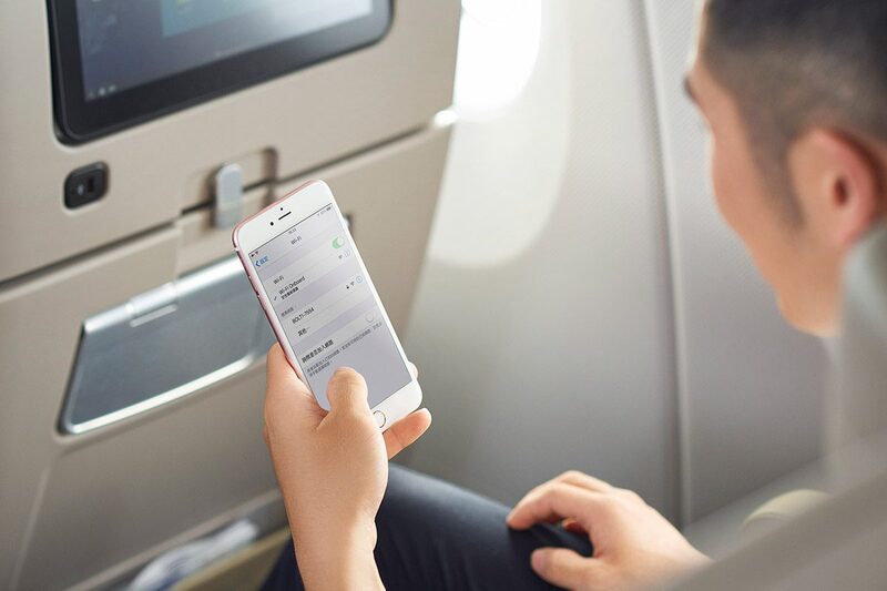 女友搭華航狂傳30則以上訊息!男網友驚呼:機上免費Wi-Fi太強大! 女友搭華航狂傳30則以上訊息!男網友驚呼:機上免費Wi-Fi太強大!