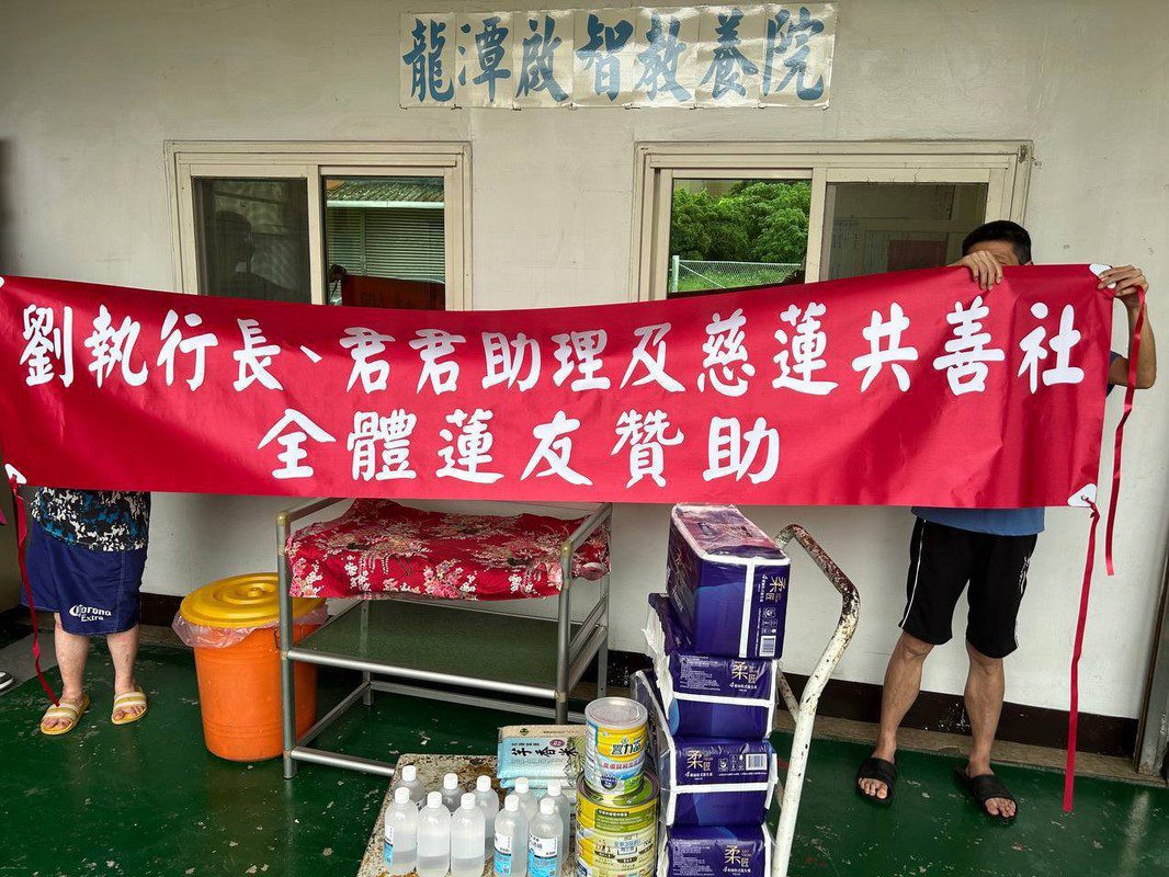 從自助到助人 劉証華領軍「慈蓮共善社」打造永續公益新典範 從自助到助人 劉証華領軍「慈蓮共善社」打造永續公益新典範