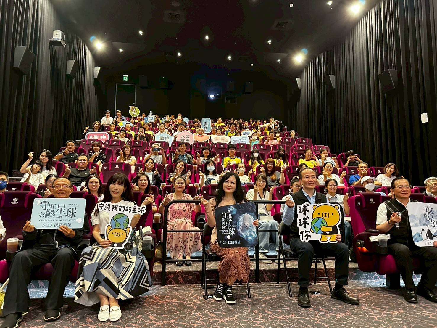 桃園教育局邀師生觀賞《守護我們的星球》 盼大眾重視氣候災難