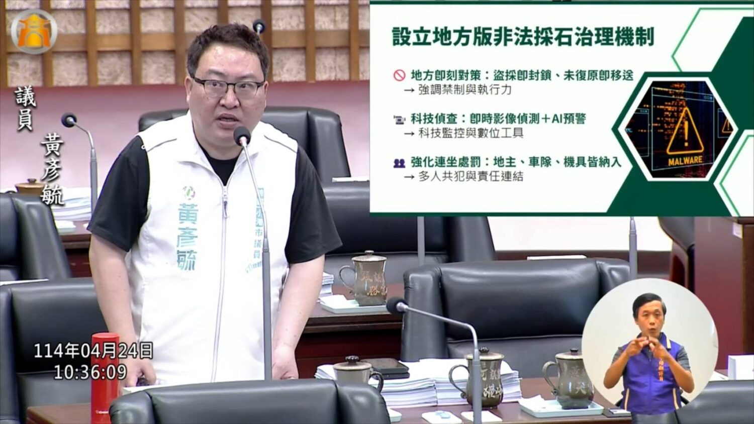 違法盜採再現美濃　黃彥毓批市府「看得到、攔不到」　要求啟動非法採石治理試辦機制