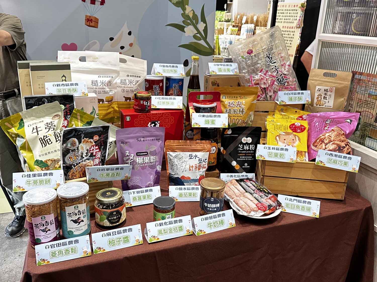 臺南農美味 後壁區農會拼出臺南好滋味 臺南農美味 後壁區農會拼出臺南好滋味