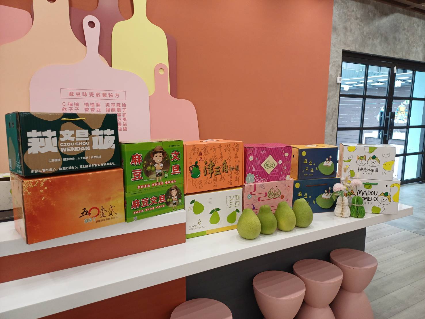 「災後不放棄 公益不停歇」果香傳愛助弱勢公益文旦溫暖登場