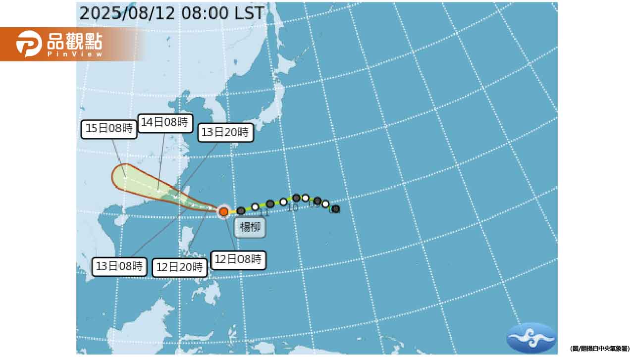 颱風楊柳來襲!暴風圈侵襲機率破9成 9縣市有望放颱風假 颱風楊柳來襲!暴風圈侵襲機率破9成 9縣市有望放颱風假