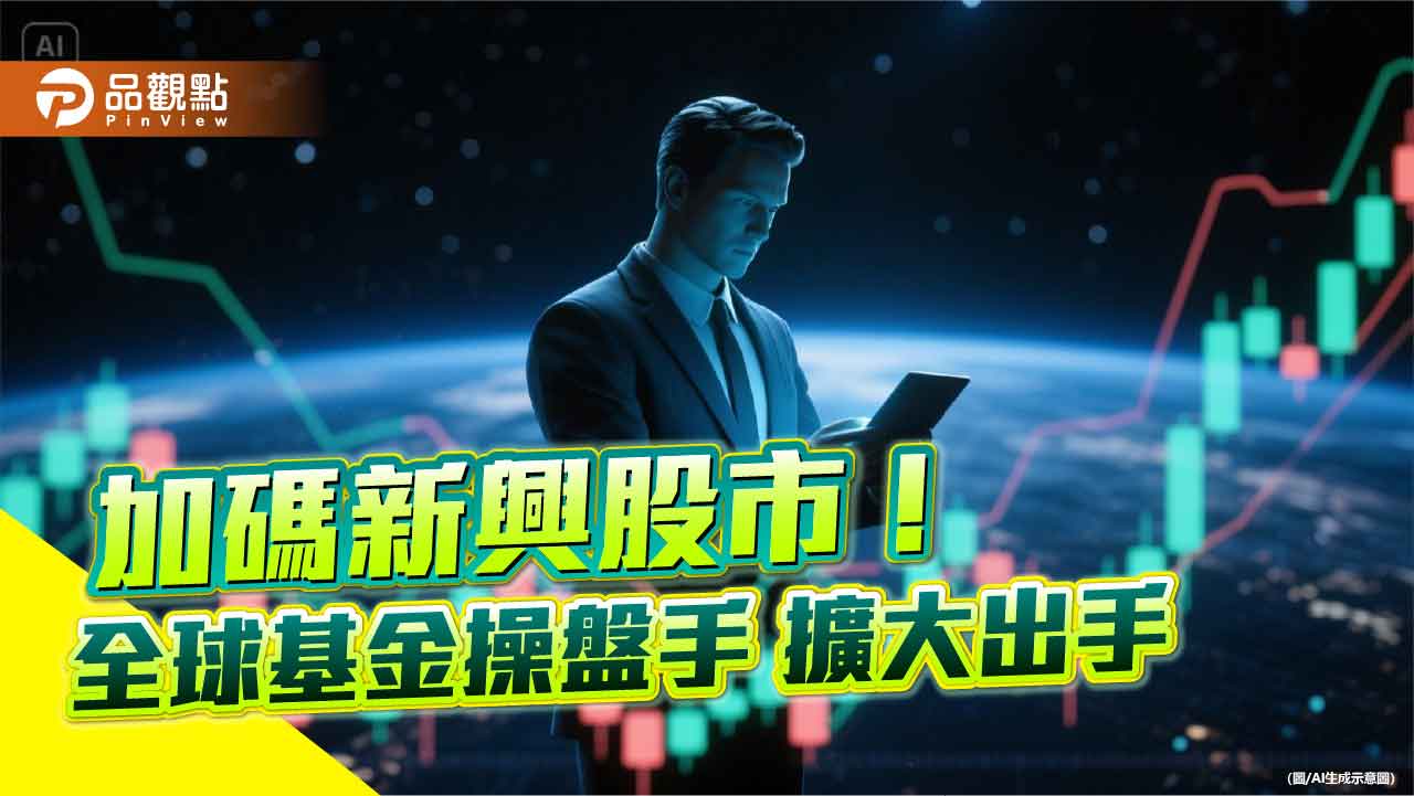 美銀美林經理人8月調查!91%認為美股高估 調查以來最高數字 美銀美林經理人8月調查!91%認為美股高估 調查以來最高數字
