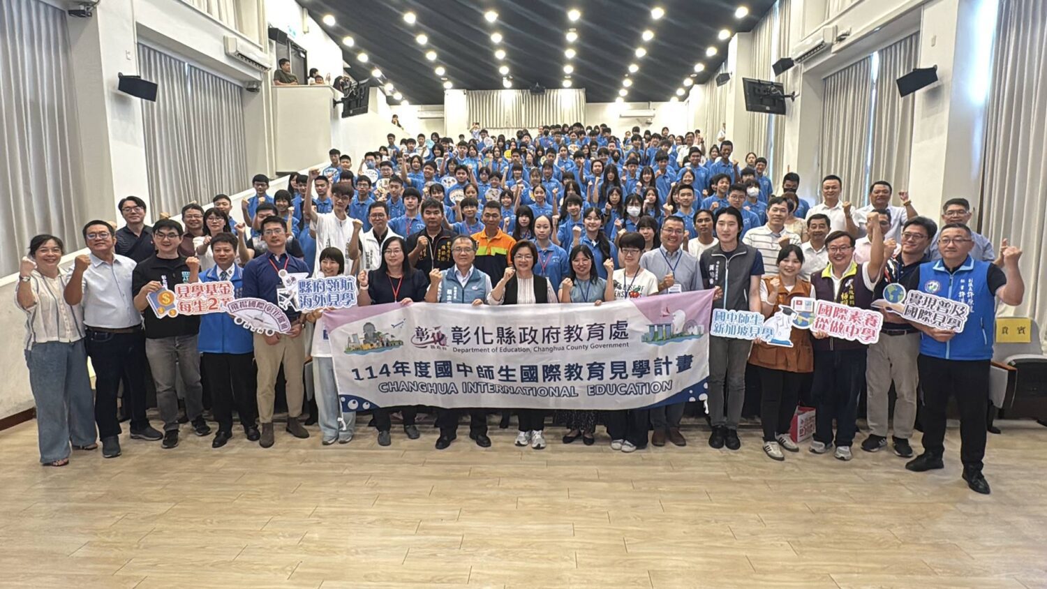 夢想啟航的時刻 彰化學子赴星國見學 夢想啟航的時刻 彰化學子赴星國見學