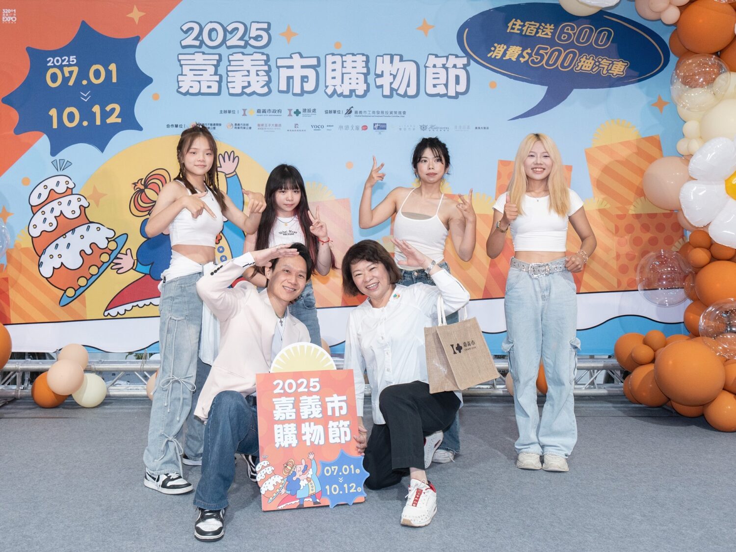 嘉義市購物節買氣再創高峰 發票登錄金額突破3億元 嘉義市購物節買氣再創高峰 發票登錄金額突破3億元