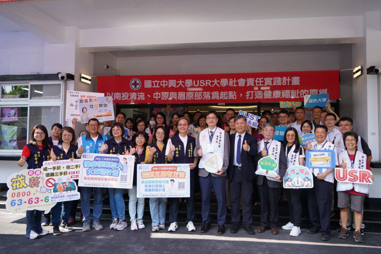 彰基攜手中興大學醫學院　傳承醫療使命、落實在地關懷