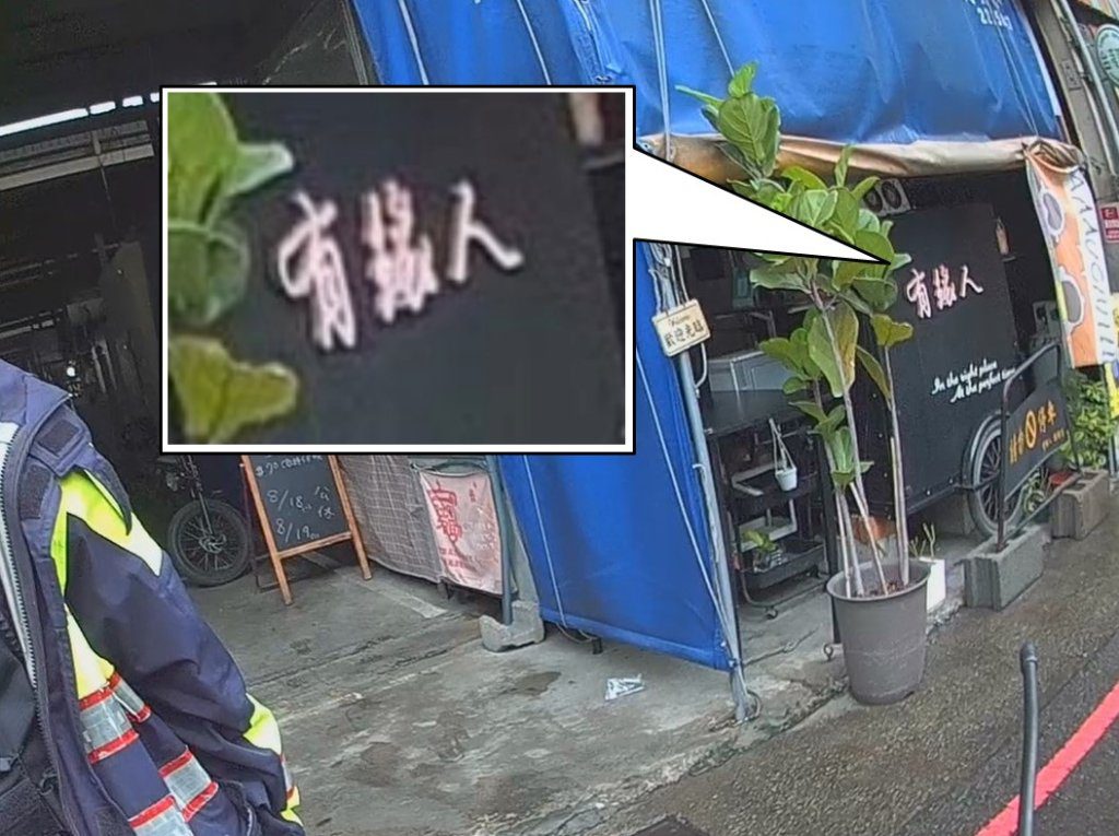 罕見巧合！通緝犯「有緣」遇警　土地公廟前束手就擒