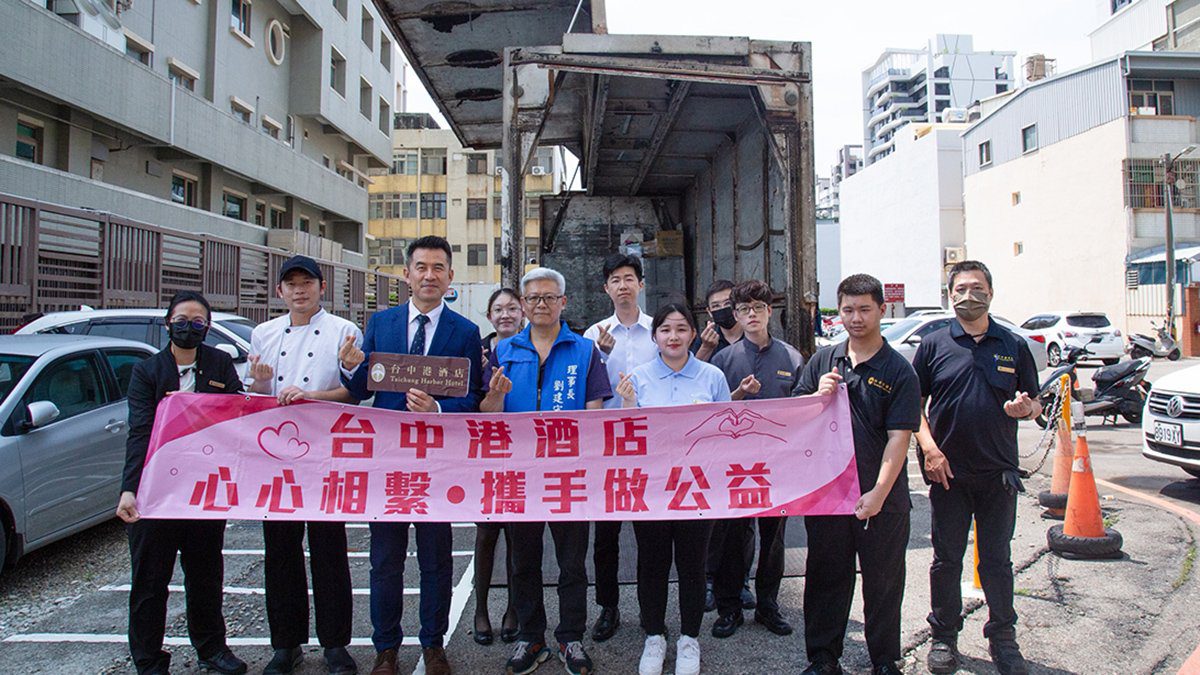 台中港酒店啟動全台首創「減碳型永續公益」　援助花蓮太巴塑部落災後重建
