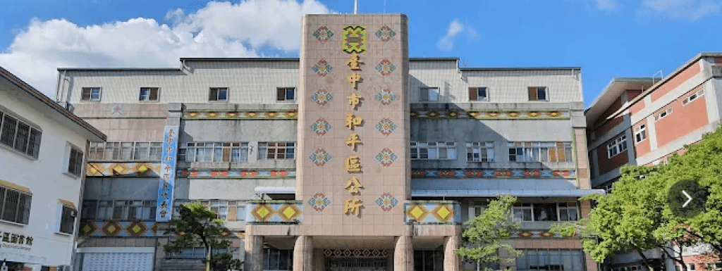 最大陣風超過10級！ 　台中和平區兩里停班停課