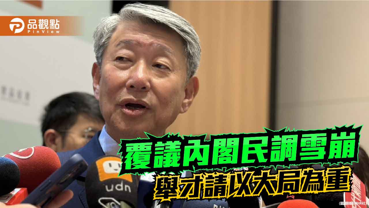 識人不明或私心自用 郭智輝輕慢突顯賴清德的用人危機 識人不明或私心自用 郭智輝輕慢突顯賴清德的用人危機