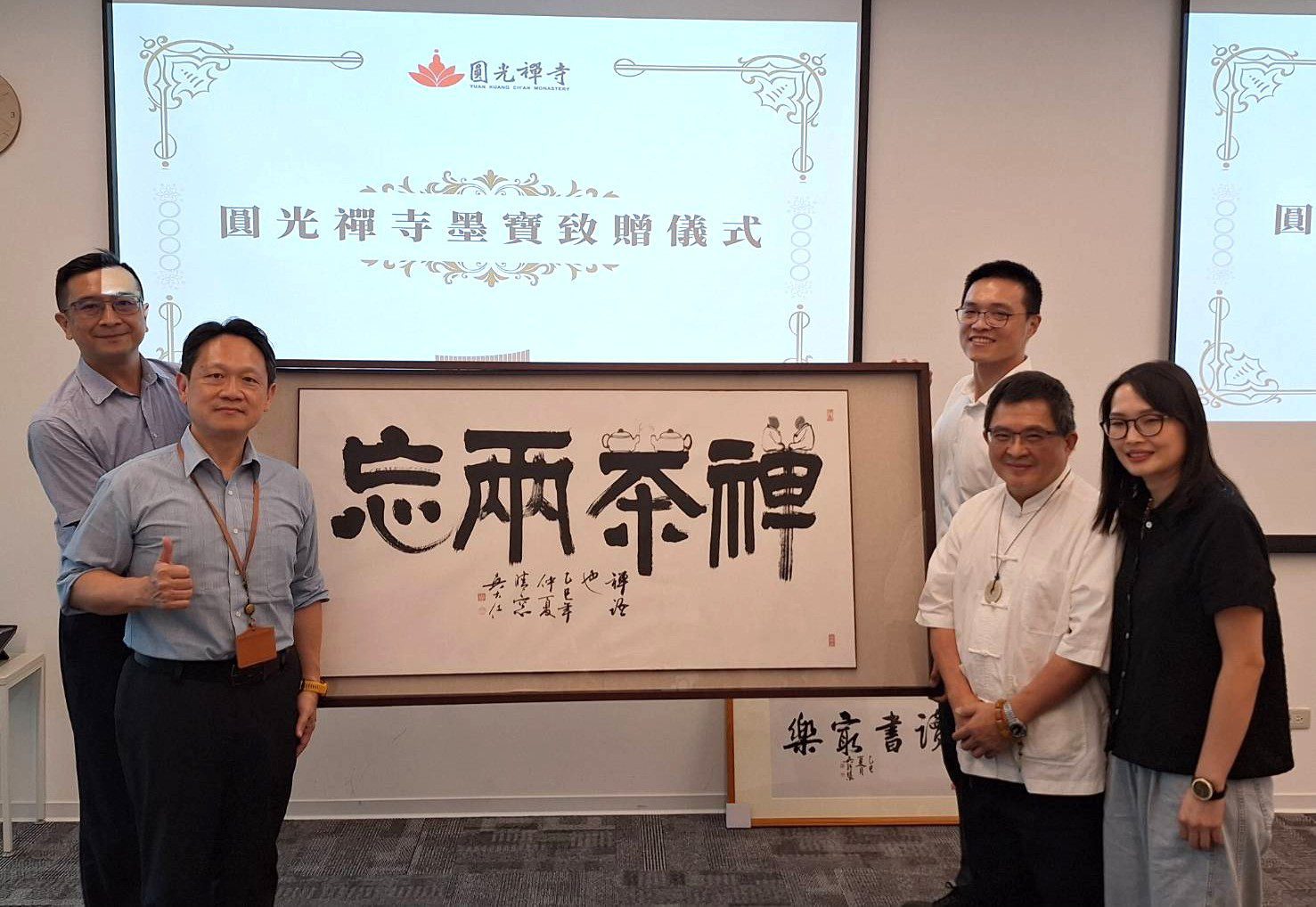 書法篆刻大師吳大仁、吳軒慧父女　贈桃市圖創意書法「禪茶兩忘」並現場揮毫