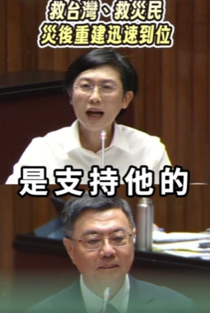 普發1萬元何時發?林岱樺火力全開槓卓榮泰 喊救救災民、救救賴總統 普發1萬元何時發?林岱樺火力全開槓卓榮泰 喊救救災民、救救賴總統