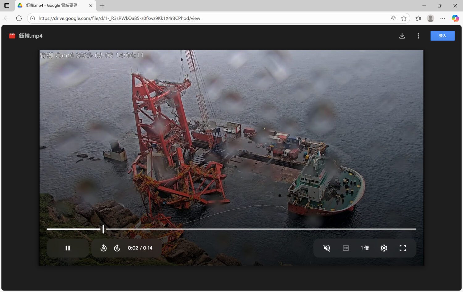 颱風期間 海保署持續監控擱淺船舶 落實污染防治確保海洋環境 颱風期間 海保署持續監控擱淺船舶 落實污染防治確保海洋環境