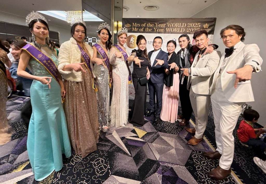 2025世界年度夫人先生全球總決賽   台灣選手東京舞台大放異彩