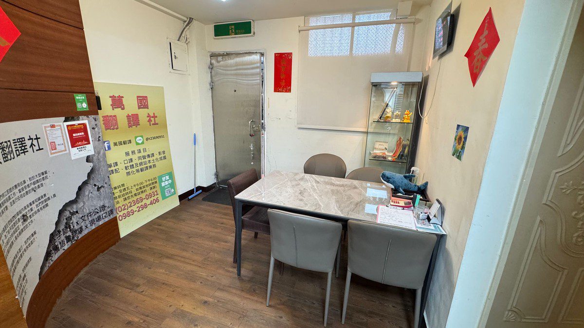 跨國合作無縫接軌!萬國翻譯社打造高精度合約翻譯服務 逾40種語言守護商務權益 跨國合作無縫接軌!萬國翻譯社打造高精度合約翻譯服務 逾40種語言守護商務權益