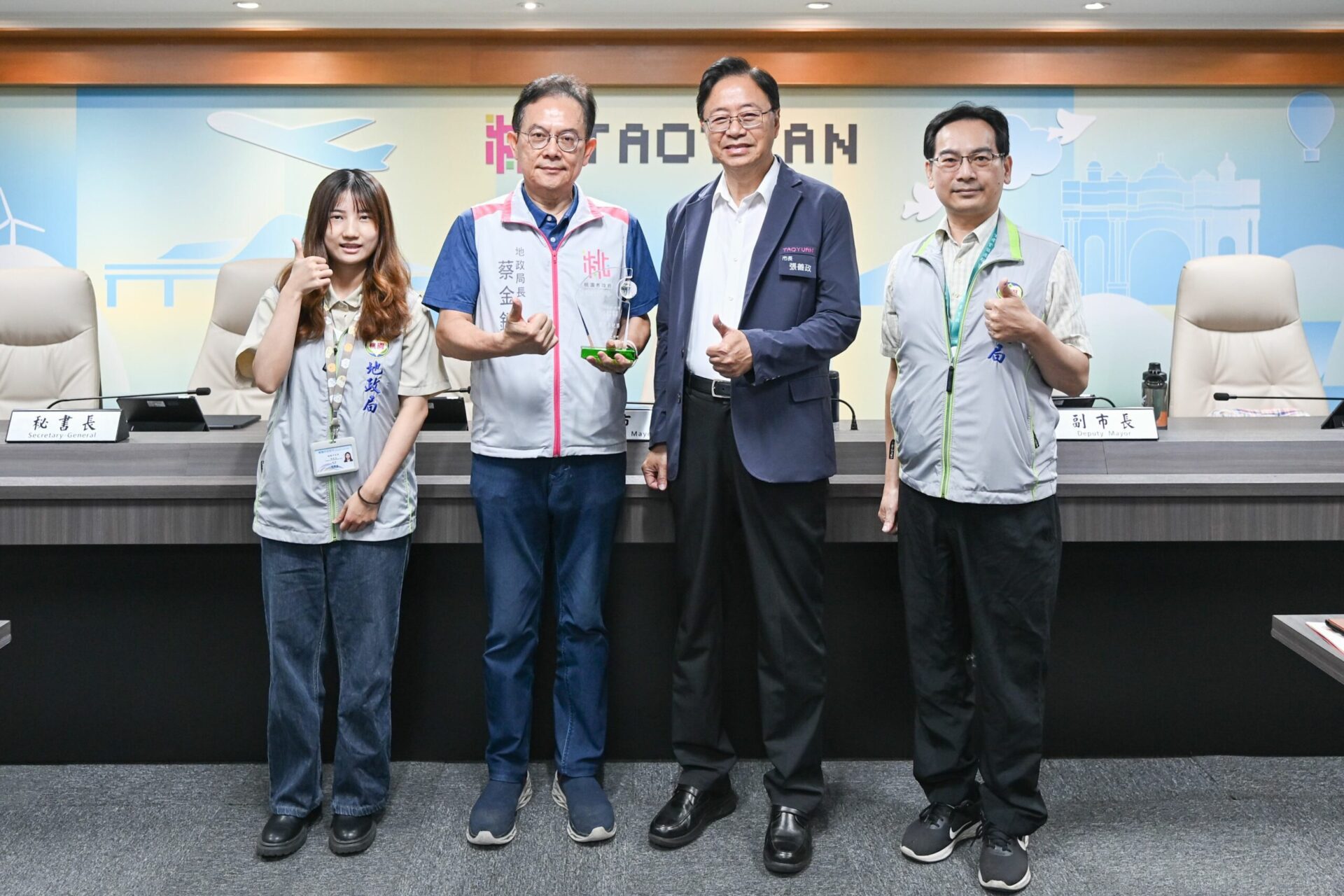 桃園地政局「桃寶網」實價登錄AI輕鬆查 榮獲金圖獎肯定 桃園地政局「桃寶網」實價登錄AI輕鬆查 榮獲金圖獎肯定