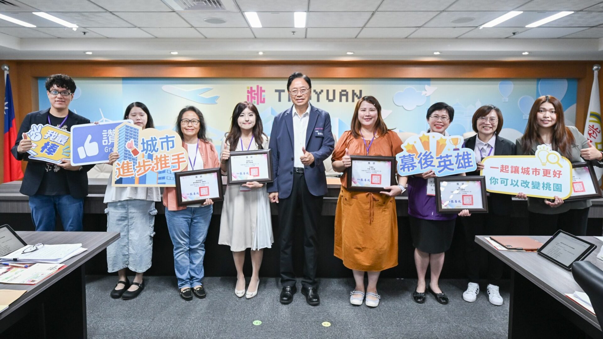 助力高效推動桃園市政 張善政表揚8績優研考人員 助力高效推動桃園市政 張善政表揚8績優研考人員