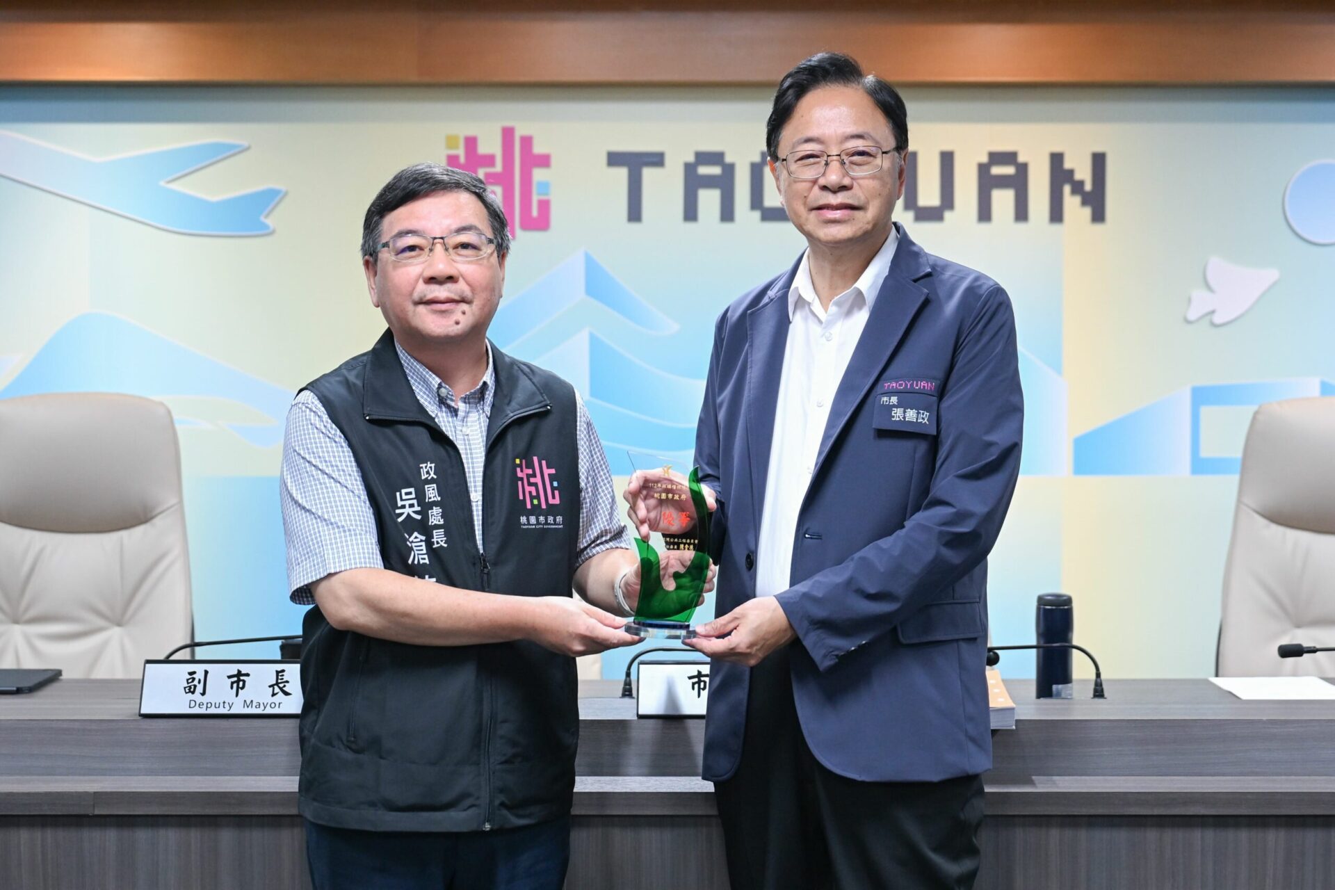 桃園政風處採購稽核小組為市府經費把關 考評獲優等肯定 桃園政風處採購稽核小組為市府經費把關 考評獲優等肯定