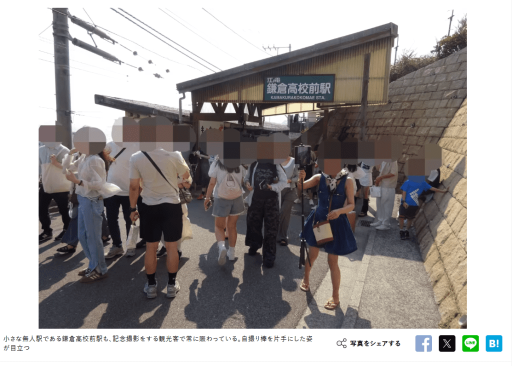 《灌籃高手》聖地出現女遊客「當街小便」 外國觀光客亂象日益嚴重 《灌籃高手》聖地出現女遊客「當街小便」 外國觀光客亂象日益嚴重