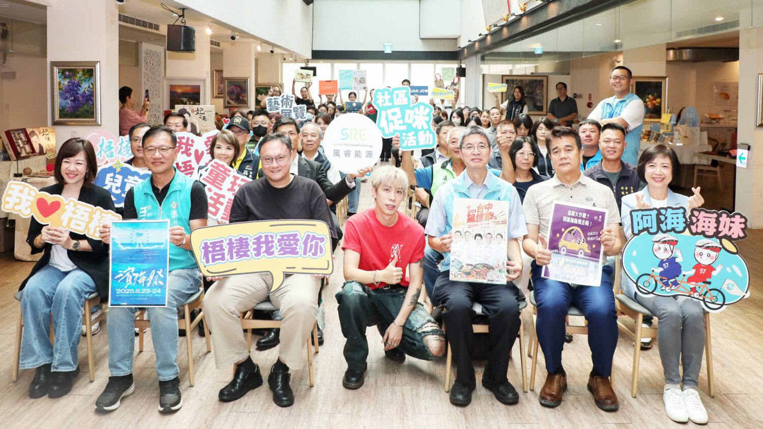 「2025濱海搖滾音樂祭」強勢回歸 創新型態「消費換票」點亮經濟夯 「2025濱海搖滾音樂祭」強勢回歸 創新型態「消費換票」點亮經濟夯