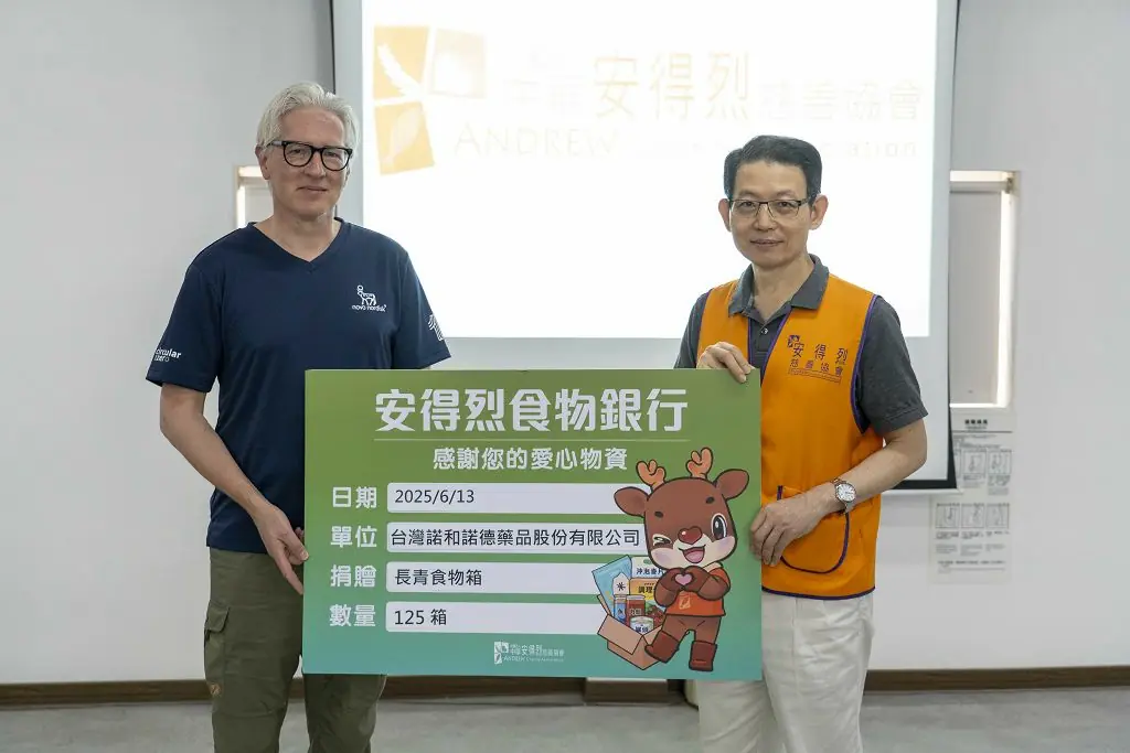 驅動世代改變 預防慢性疾病 台灣諾和諾德促進城市健康 驅動世代改變 預防慢性疾病 台灣諾和諾德促進城市健康