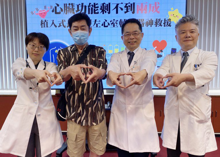 心臟功能剩不到兩成　台中榮總植入式長效型左心室輔助器神救援