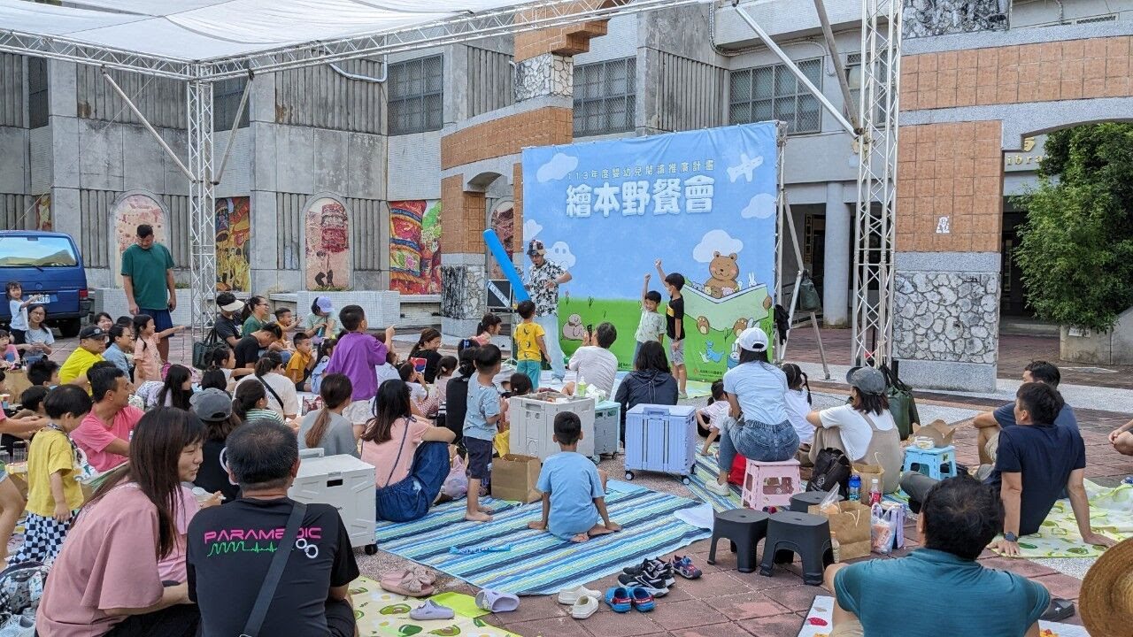 2025繪本野餐會  邀請您開啟一段舒適的閱讀時光