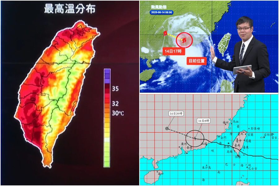 影音/楊柳剛過 氣象署提醒注意大雨、風浪、高溫