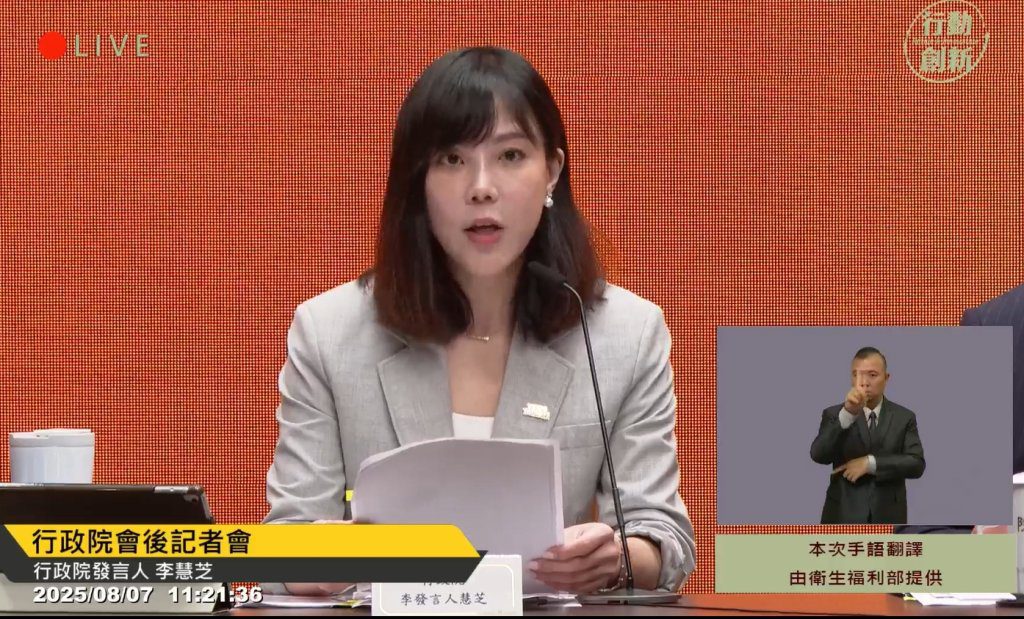 拍板定案!普發1萬元不排富 政院修法延長發放期限至7個月