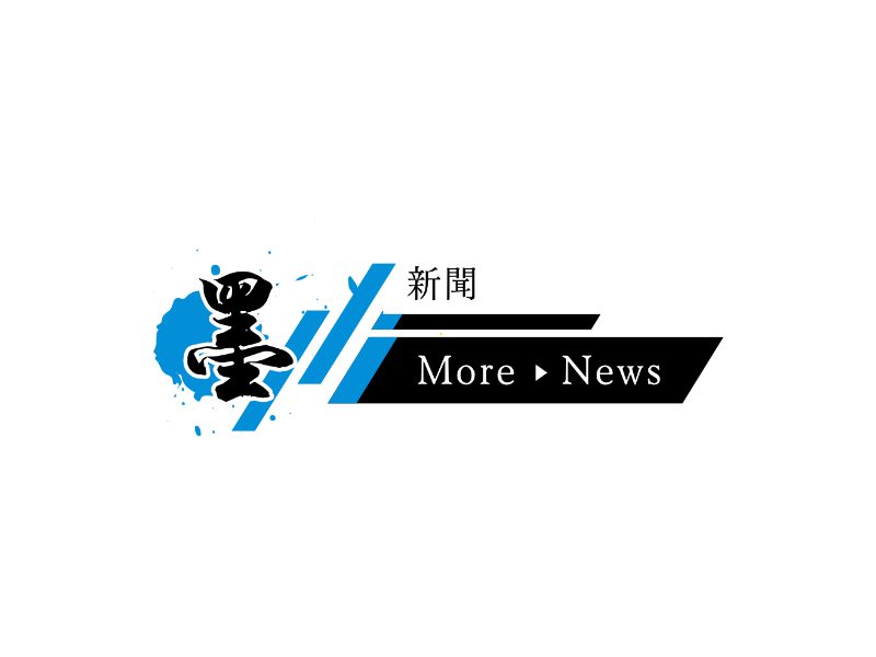 新北捷運「下一站 憶起唱民歌演唱會」逛市集 賞煙火 一起唱民歌