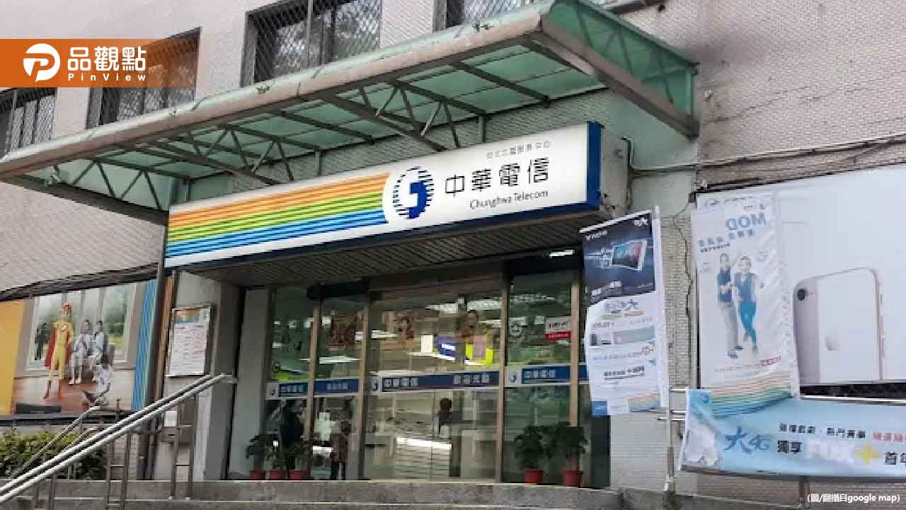 7/31全台用戶斷訊 中華電信:補償8%語音通訊費 7/31全台用戶斷訊 中華電信:補償8%語音通訊費