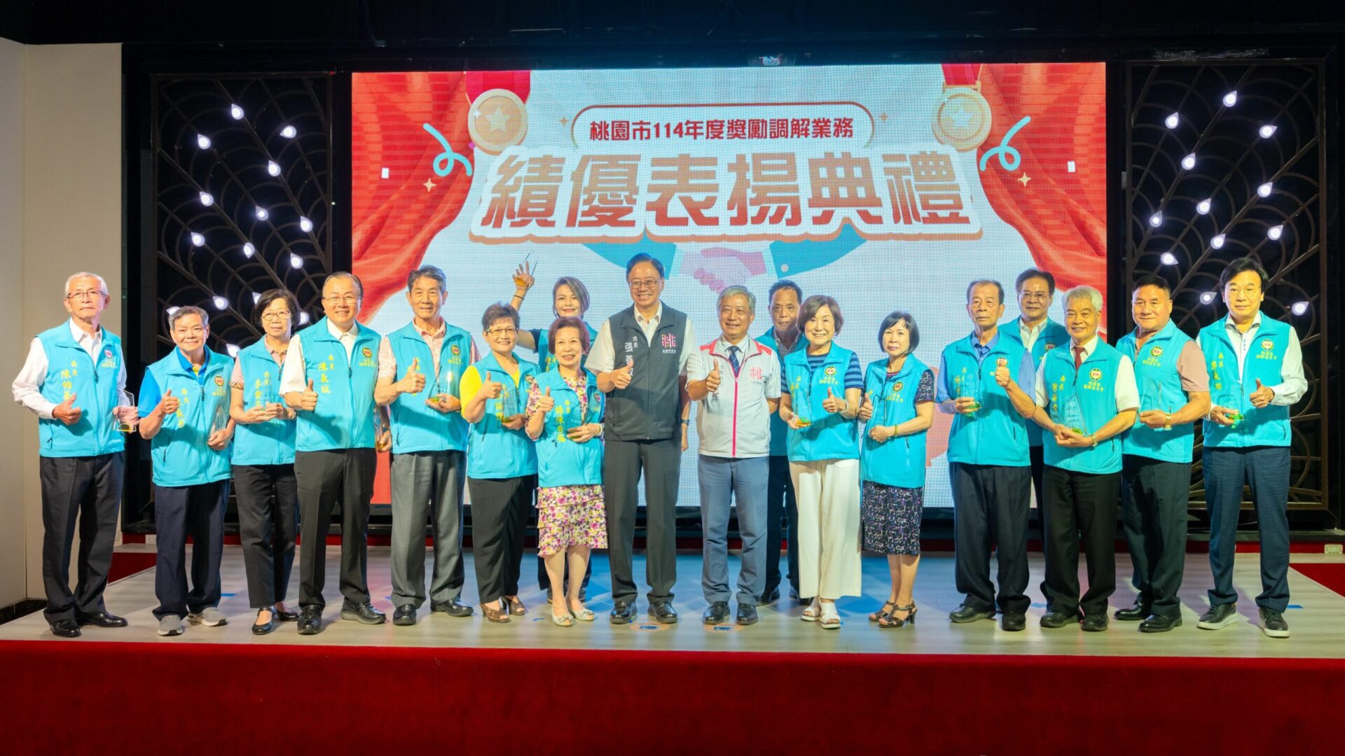 桃園調解案件成立率破8成 張善政肯定71位績優委員貢獻