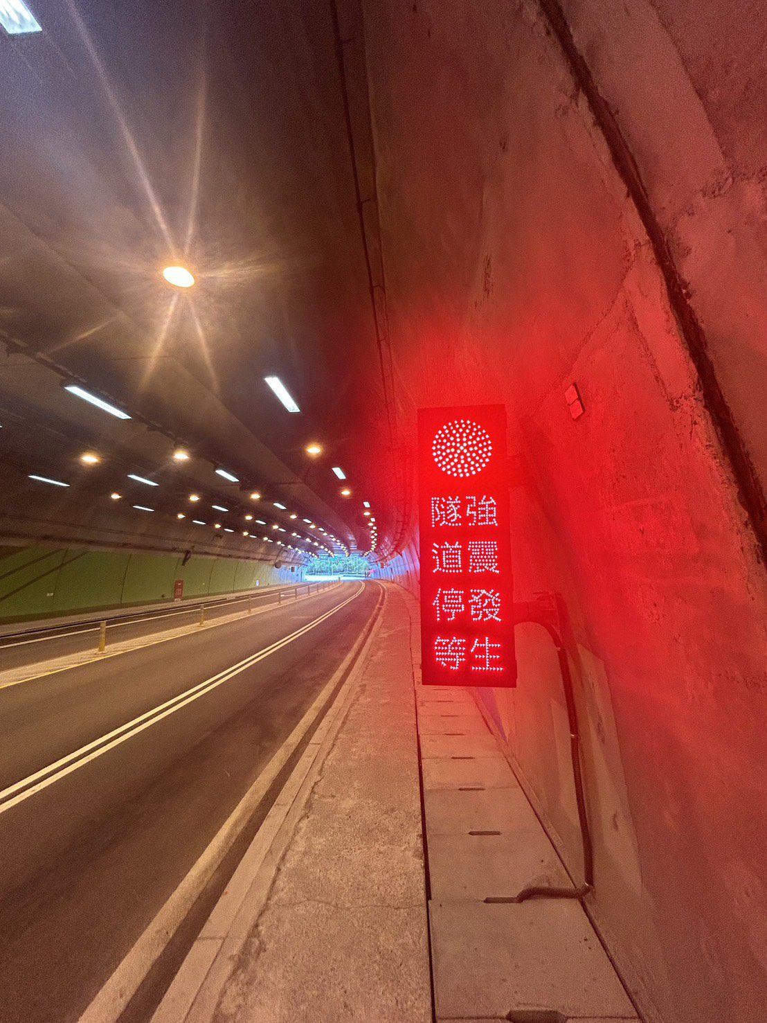 蘇花路廊4隧道試辦強震警示系統　比國家級警報還快
