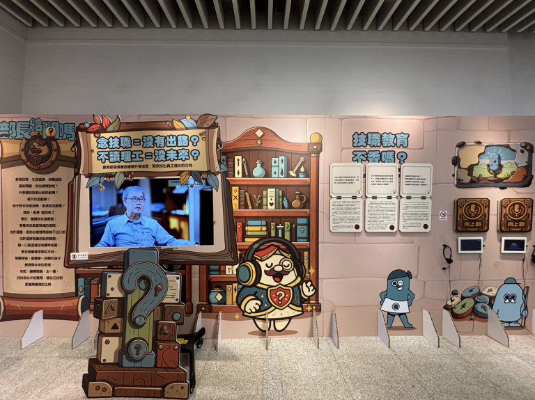 「部長給問嗎?技職教育互動展」在國資圖登場 教育部長親自回應,帶你翻轉技職印象! 「部長給問嗎?技職教育互動展」在國資圖登場 教育部長親自回應,帶你翻轉技職印象!