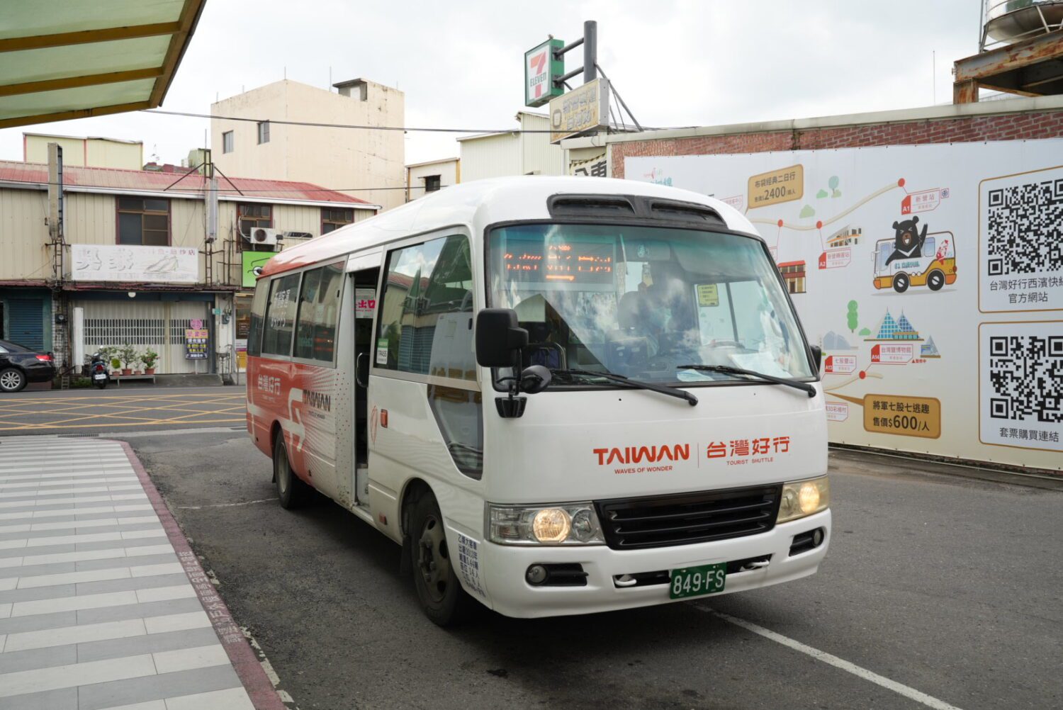 西拉雅管理處推出關子嶺涼夏民歌夜 台灣好行免費接駁吸引遊客