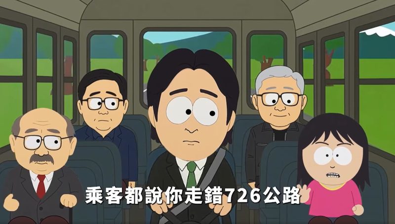 國民黨模仿《南方四賤客》推出核三延役公投宣傳片　11 梗辛辣諷刺賴清德爆紅社群