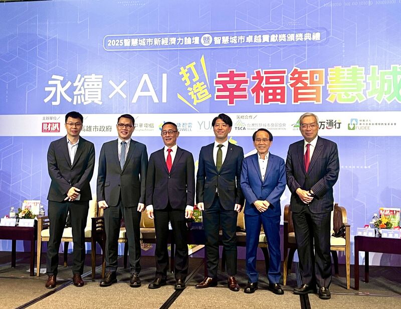 高雄AI智慧城 從防災到城市治理全方位永續發展 高雄AI智慧城 從防災到城市治理全方位永續發展