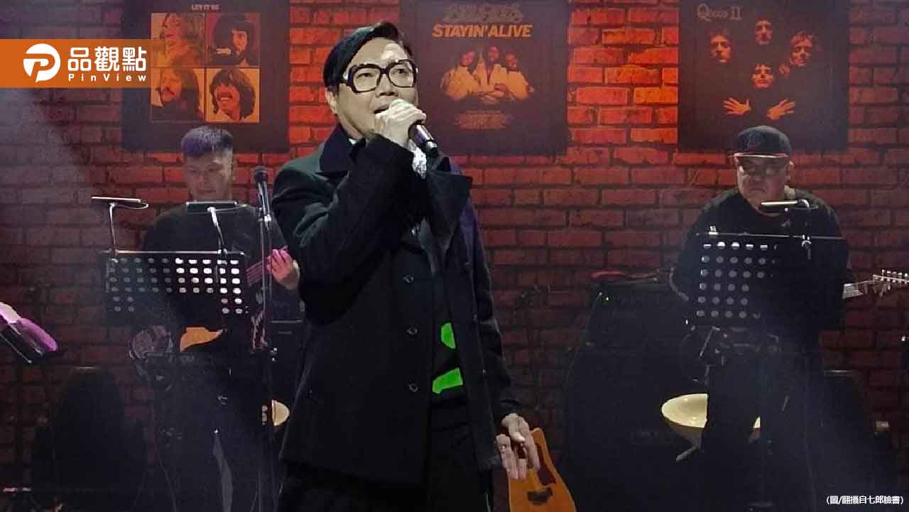 遭爆罹大腸癌開刀命危!61歲歌王不忍了曝真實病況 遭爆罹大腸癌開刀命危!61歲歌王不忍了曝真實病況